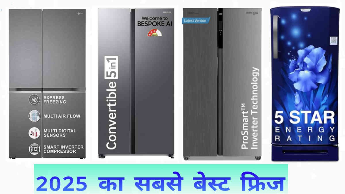 Top 5 Best refrigerators 2025|best fridge freezer 2025